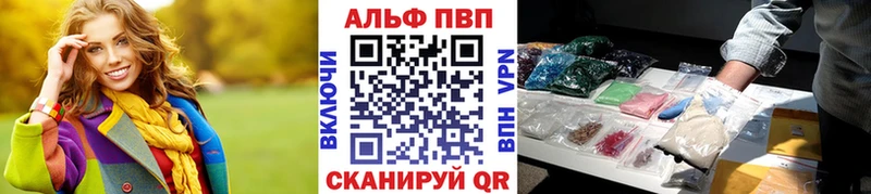 Что такое Котельники Галлюциногенные грибы COCAIN ГАШИШ Меф мяу мяу Канабис A-PVP