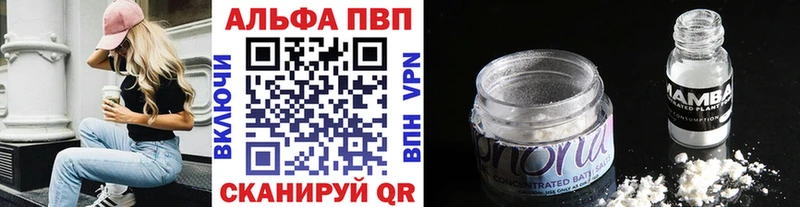 darknet клад  гидра ссылка  Котельники  А ПВП VHQ 