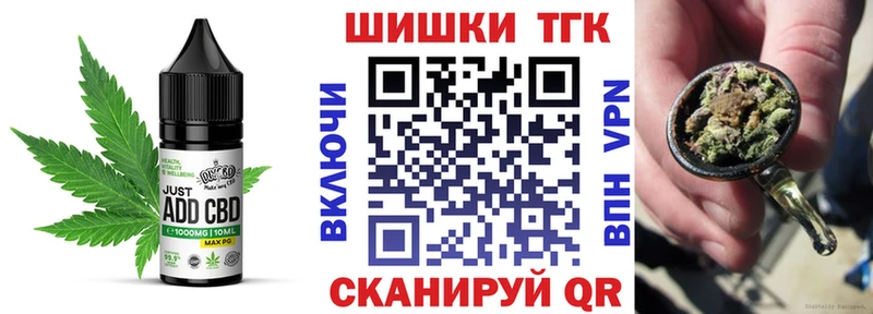 где продают наркотики  площадка какой сайт  Canna-Cookies марихуана  Котельники 