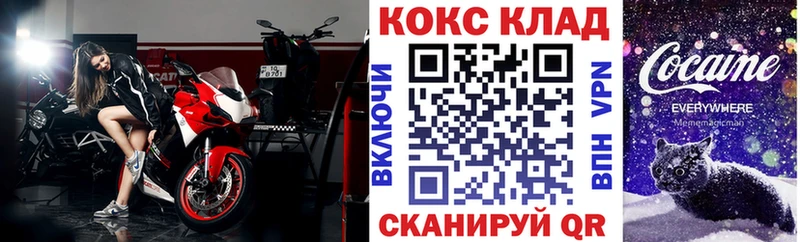 shop клад  купить наркоту  Котельники  Кокаин VHQ 