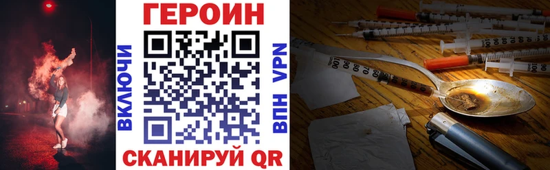 ГЕРОИН гречка  Котельники 