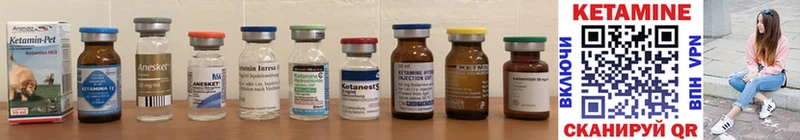 купить наркотик  Котельники  KRAKEN зеркало  Кетамин VHQ 