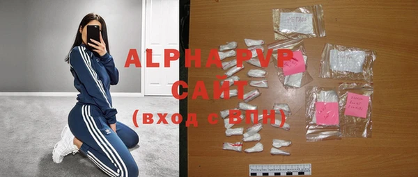 прущие крисы Балабаново