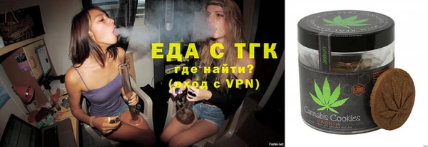 мефедрон Балахна