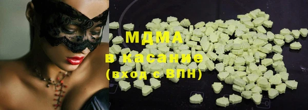мефедрон Балахна