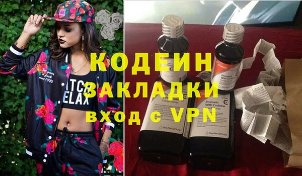 прущие крисы Балабаново