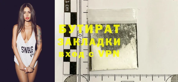 прущие крисы Балабаново
