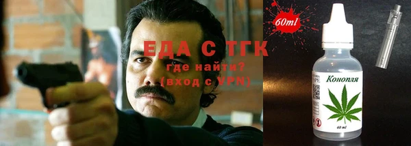 мефедрон Балахна