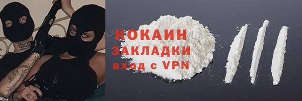 прущие крисы Балабаново