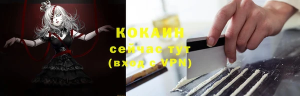 прущие крисы Балабаново