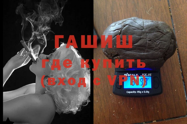 мефедрон Балахна