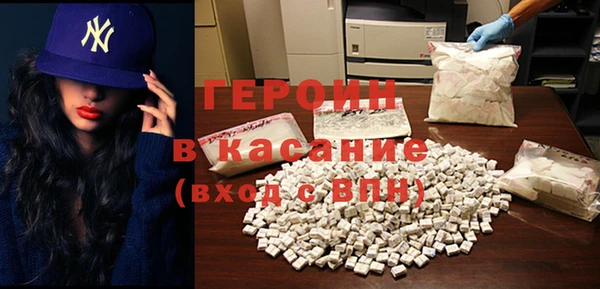мефедрон Балахна