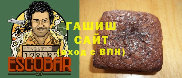 мефедрон Балахна