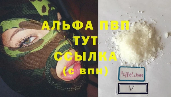 мефедрон Балахна