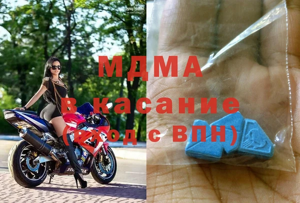 мефедрон Балахна