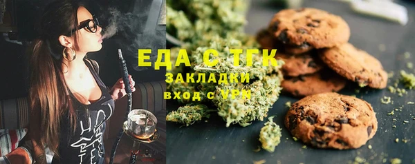 мефедрон Балахна