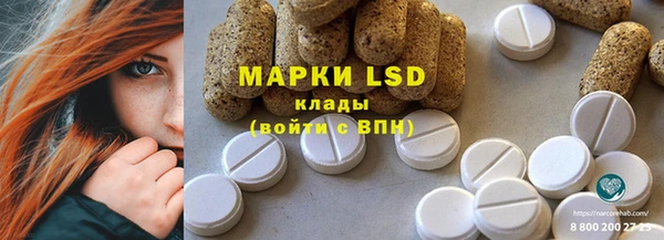 мефедрон Балахна