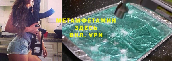 прущие крисы Балабаново