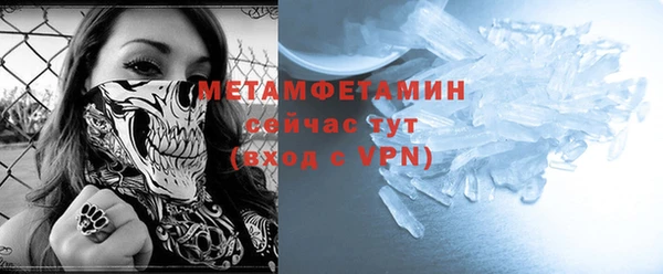 прущие крисы Балабаново