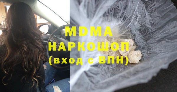 прущие крисы Балабаново