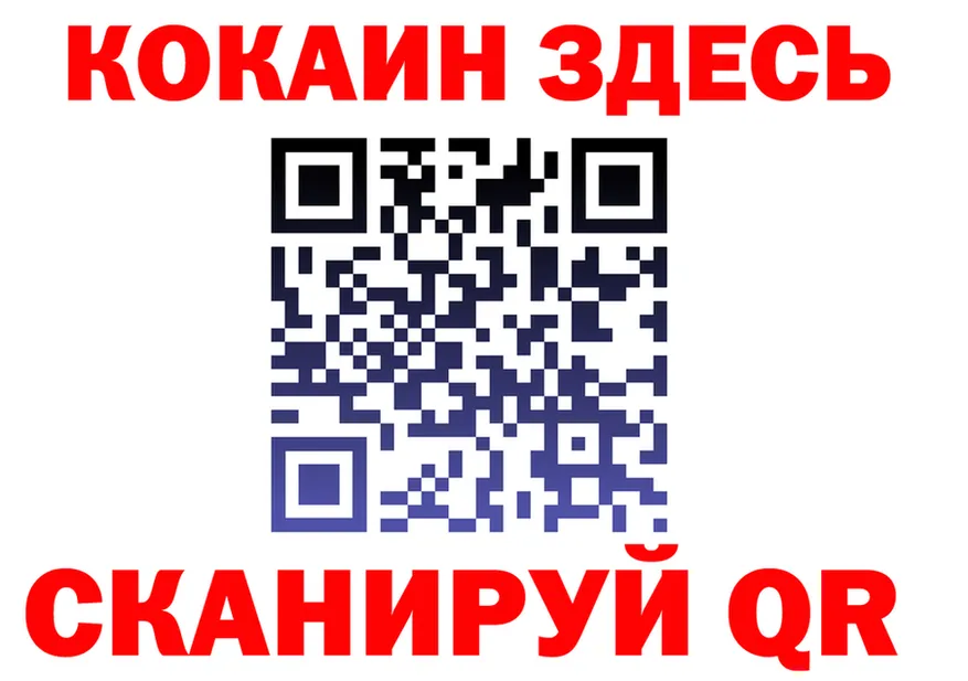 МЕТАДОН VHQ зеркало площадка mega Котельники