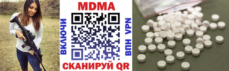 МДМА crystal  МЕГА сайт  Котельники 