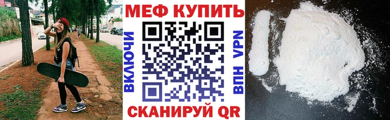 цены наркотик  Котельники  МЕФ mephedrone 