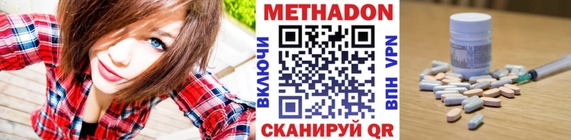 ссылка на мегу tor  Котельники  Метадон белоснежный 