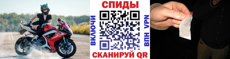 Метамфетамин мет  Котельники 
