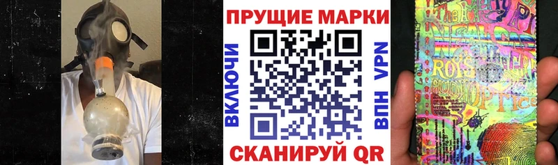 ссылка на мегу tor  Котельники  Марки 25I-NBOMe 1,5мг 