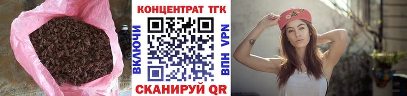 kraken сайт  как найти   Котельники  ТГК концентрат 