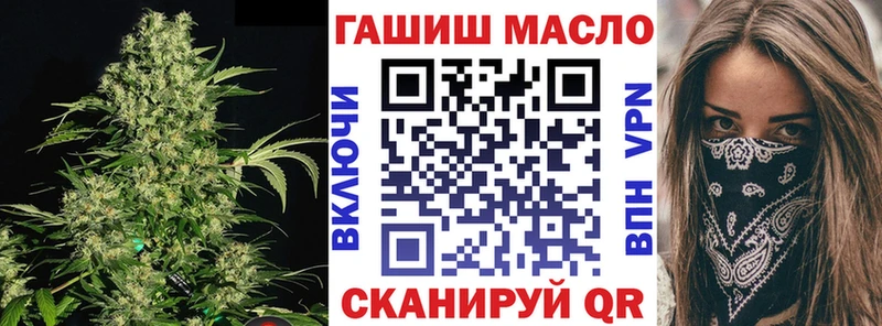 ТГК концентрат Котельники